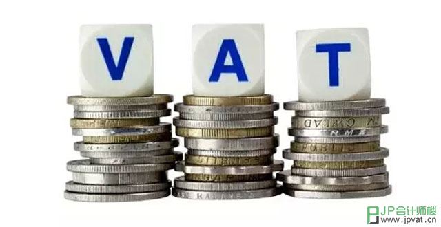 什么是英国VAT
