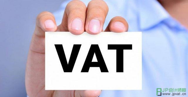 注册英国VAT