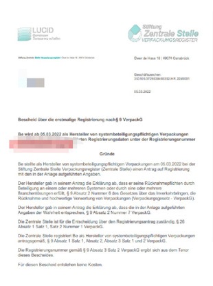 德国包装法证书