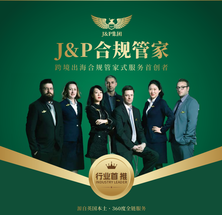 J&P携手Wayfair助力中国家居品牌掘金蓝海平台