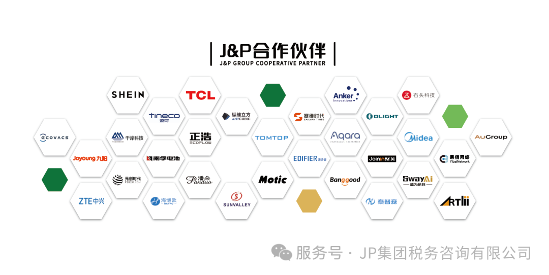 J&P再登央视！CCTV专访创始人简稚云Julia：18年跨境征程，见证中国品牌力量