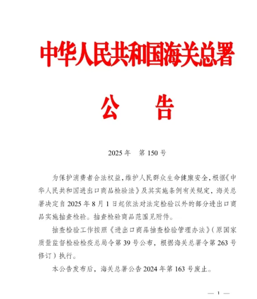 这些新规与欧美跨境卖家息息相关