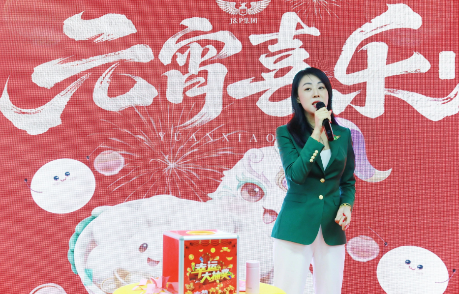 启航2026 · 赢在首战 | J&P集团三月大促启动大会圆满举行!